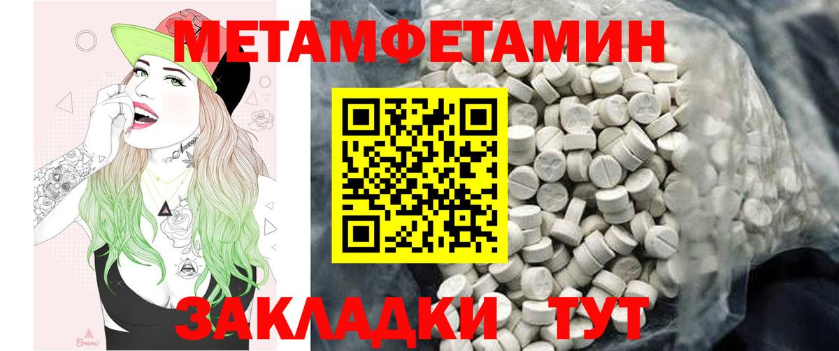 Amphetamine 98% Ленинск-Кузнецкий