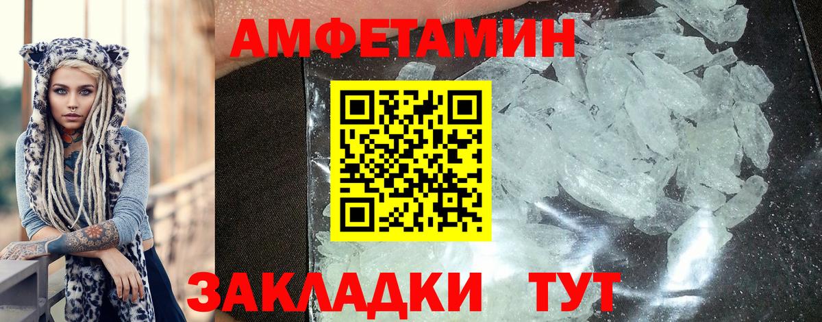 Амфетамин  mega ссылки  Ленинск-Кузнецкий  АМФ 98%  Вход с VPN 