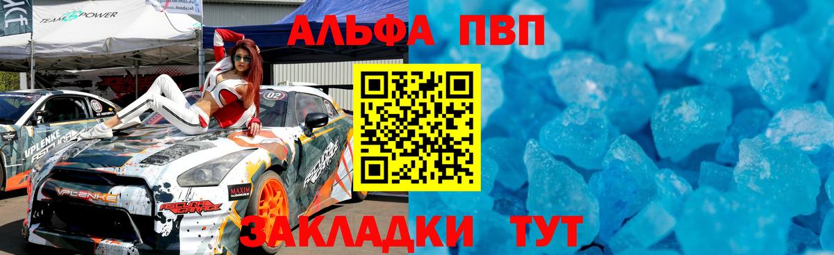 A PVP СК КРИС Ленинск-Кузнецкий