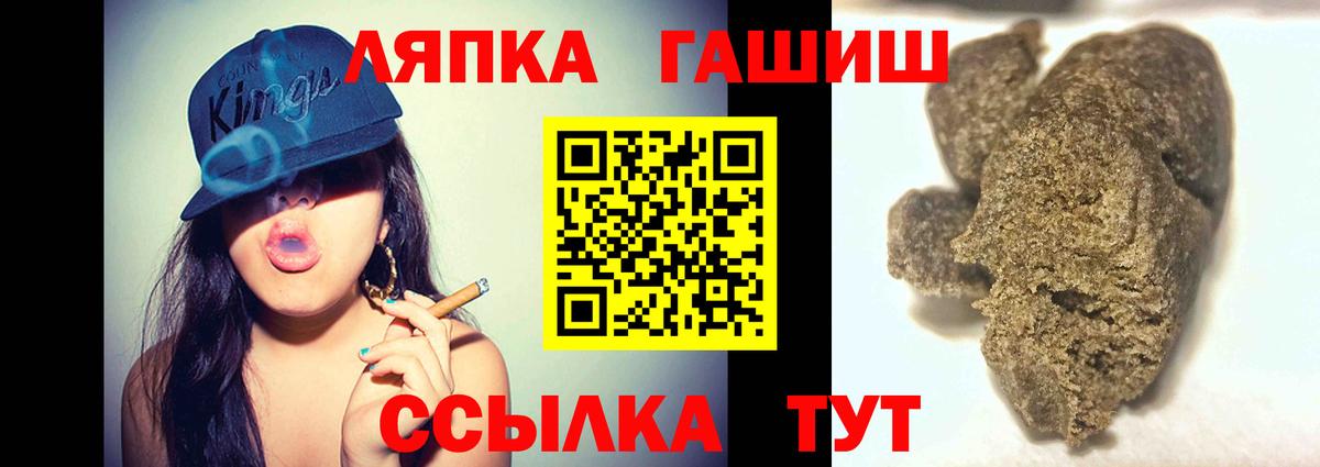 ГАШИШ ice o lator Ленинск-Кузнецкий