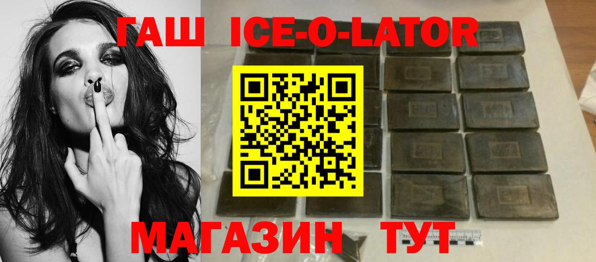 Гашиш Cannabis  ГАШ VHQ  Ленинск-Кузнецкий  Гашиш  Вход с VPN 