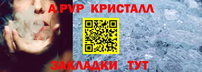 тгк Заволжье