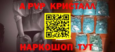 spice Жуковский