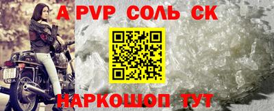 тгк Заволжье