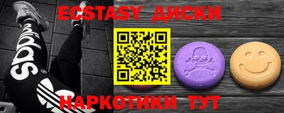 spice Жуковский