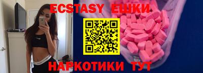 крисы Заводоуковск
