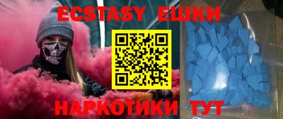 тгк Заволжье