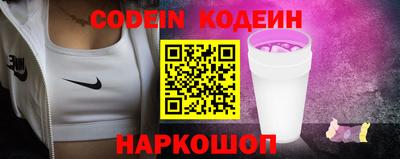 тгк Заволжье