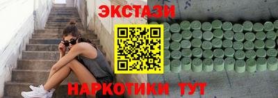 тгк Заволжье