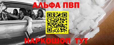тгк Заволжье
