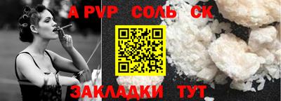 тгк Заволжье
