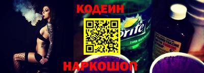 тгк Заволжье