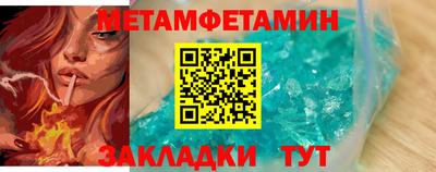 крисы Заводоуковск