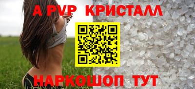 тгк Заволжье