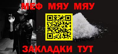 spice Жуковский