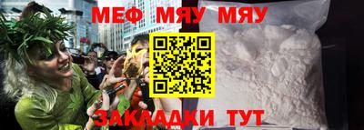 тгк Заволжье