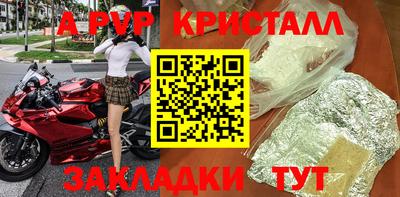 крисы Заводоуковск