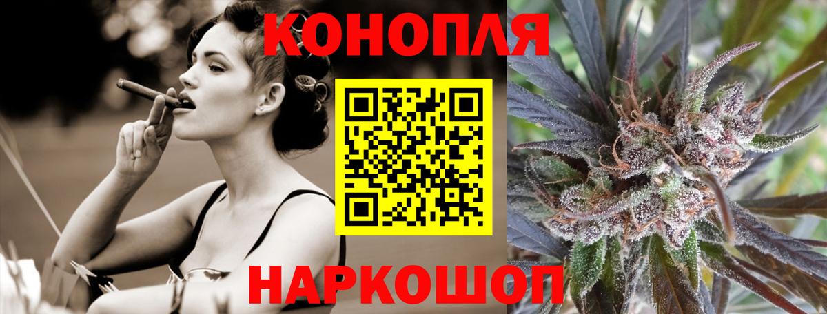 Шишки марихуана индика  МАРИХУАНА марихуана  Канабис LSD WEED  Ленинск-Кузнецкий  Вход с VPN  Бошки Шишки SATIVA & INDICA 