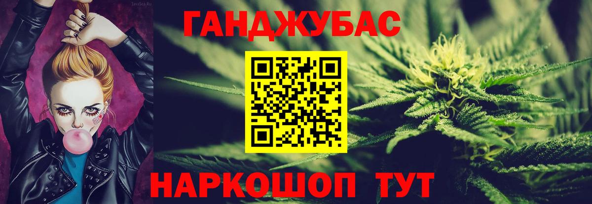 Бошки Шишки индика Ленинск-Кузнецкий